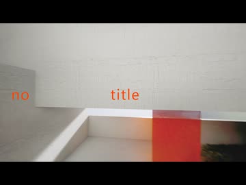ノータイトル / 可不