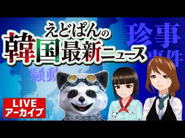 「2倍がダメなら...」韓国政府のレバレッジETF規制が裏目に出てしまう！　他２話