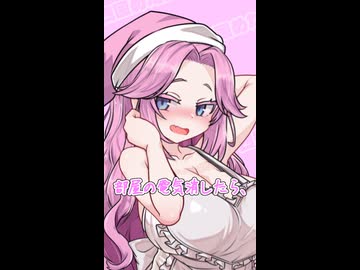 【四国めたん誕生祭2026】四国めたん｢部屋の電気消したら、｣【ふたセリフリスペクト】