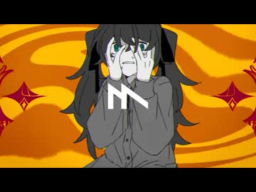 ころしちゃった! (Nyacktas Remix) / 夏山よつぎ feat. 初音ミク [Twisted House]