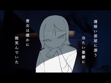 メジロが啼く頃に / 羽軸 feat. 冥鳴ひまり&知声