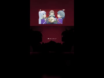 【歌ってみた】踊るアンデッド/ささき×茶荼×彌珠 ショートVer.1