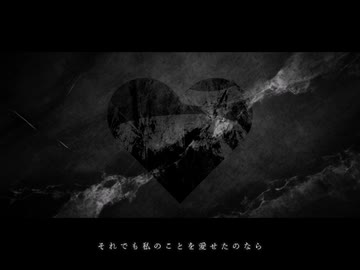 ナイフアンドガール - 沙月ルイ feat. 重音テト