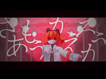 明日もまた日々 / 足立レイ