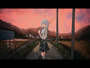 夕景 / 初音ミク