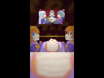 【歌ってみた】踊るアンデッド/ささき×茶荼×彌珠 ショートVer.2