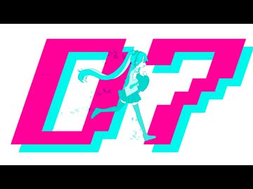 【初音ミク】ぞでぃあっく！【オリジナル】