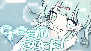 cream soda / x-x feat.ルウル のサムネイル