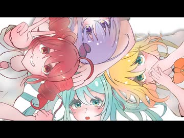 *Yuu & がくちゃん* - Lovemosphere!!! / 初音ミク・鏡音リン・結月ゆかり・重音テト［ギャルゲーop風MV］