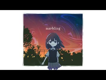marbling／百夜カエル (feat.IA)