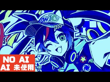 最愛人生ランナー/YUXSE REMIX
