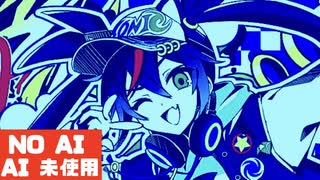 最愛人生ランナー/YUXSE REMIX のサムネイル