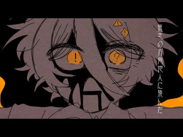 正面注意/初音ミク Flower