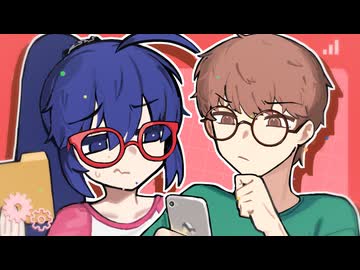 サーチアンドサーチ / 音街ウナとジヲ