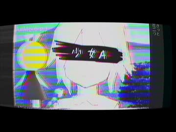 少女A　蛸葉もやしREmIX