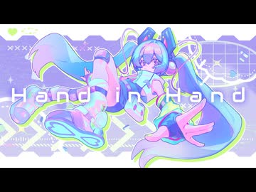 kz(livetune) - Hand in Hand (GO+ Remix)