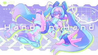 kz(livetune) - Hand in Hand (GO+ Remix) のサムネイル