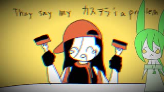 カステラVANITY のサムネイル