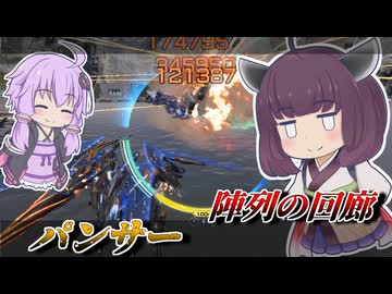 【Mecha BREAK】東北きりたんと初見マルチPvE【パンサー】【VOICEROID実況】【メカブレイク】