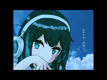 Salica - シグナル・ノイズ・レシオ ft. 宮舞モカ