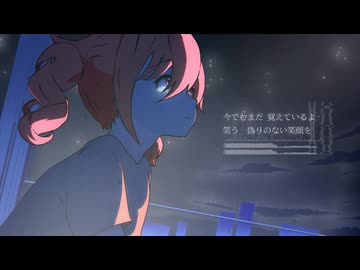 「You break me」feat.重音テトsv