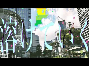 レムナント／ Synthesizer V 2 AI 花隈千冬