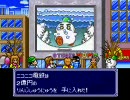桃太郎電鉄HAPPY 100億円スタート その8