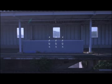 Irontity feat.音街ウナ
