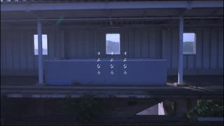 Irontity feat.音街ウナ のサムネイル