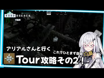 ＃14 ひとまずこれで自由！【EFT】【coefont】【VOICEROID実況プレイ】