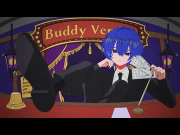 BuddyVendor / KAITO