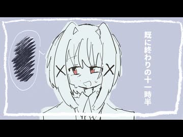ばつのあいだ/ナースロボ_タイプt