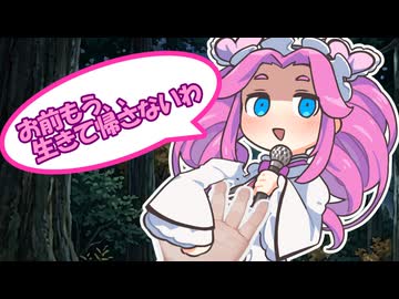 【ボイロ一人称劇場】タクソン投稿者拉致
