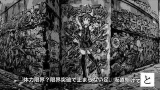 渋谷スクリーンセーバー／重音テト SV のサムネイル