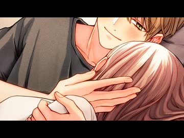 【女性向け】好きって伝えてくれなきゃ分かんないじゃん