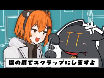 ワトソンくんを猫和翻訳してみた【ミャウリンガル足立レイ】