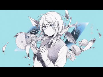 ロジカ - Aile remix