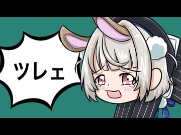 ツレェメンの音楽隊／雨衣