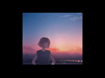 夢にさよなら feat.花隈千冬