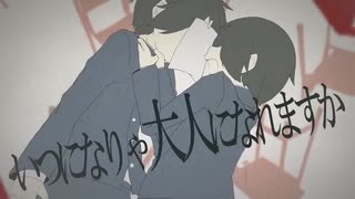 ロストワンの号哭／REMIX【ボカコレ2026夏】 のサムネイル
