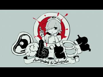 デビットビット / カロガド