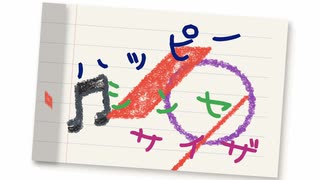 2026年12月12日21:06 せーのでニコニコ20周年