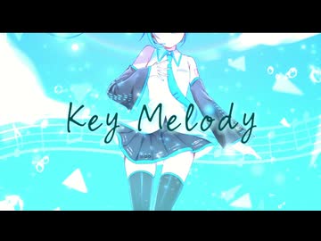 Key Melody/りあのfeat.初音ミク