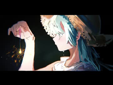 灯火 / 久璃 feat.初音ミク