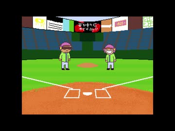 デロスサントスがつちからはえてくるんだ