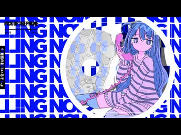 pickupthephone／重音テトSV&初音ミク