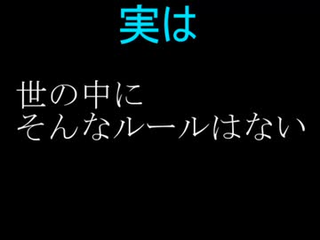 「リラックス〜大丈夫、次がある〜」feat.初音ミク重音テト巡音ルカ