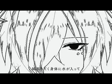 【UTAUカバー】空を満たして【M053】