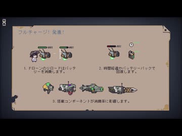 [ゆっくり実況]　どろくた　その4