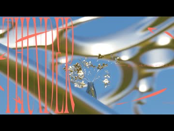 りあい - Thunder: 正しいものはいつも正しい feat. 夢ノ結唱 POPY